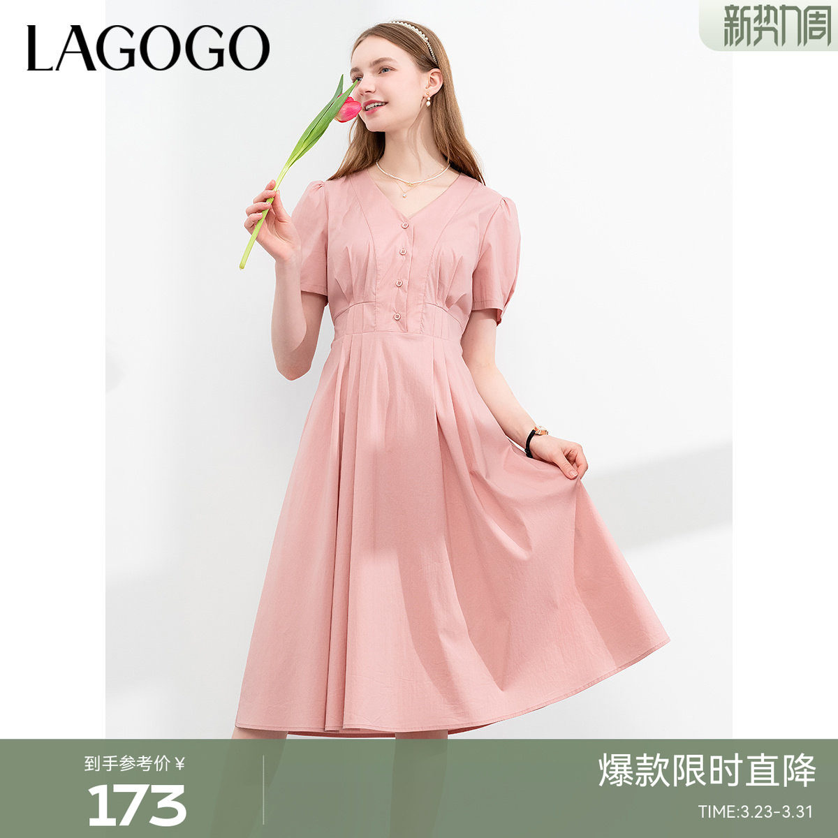 LAGOGO气质收腰舒适透气连衣裙女拉谷谷夏季新款泡泡袖显瘦A字裙