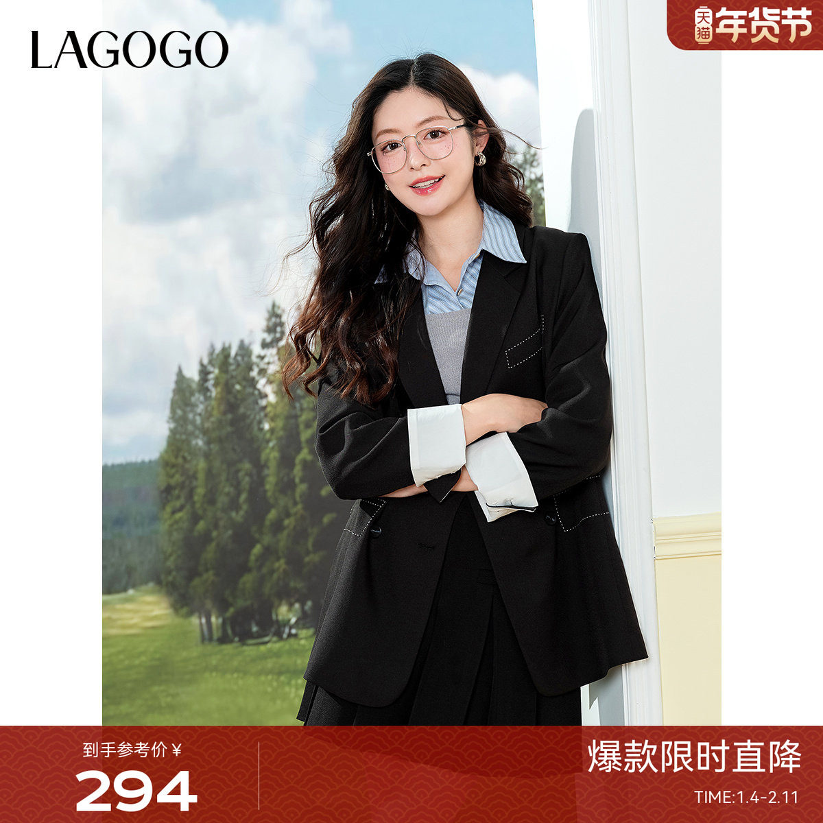 LAGOGO显瘦气质通勤百搭西装女拉谷谷2025春季新款双排扣休闲外套,女装/女士精品,西装,淘宝优惠券,粉丝福利购,淘宝优惠卷