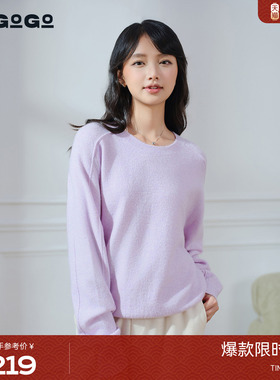 LAGOGO紫色温柔针织衫女拉谷谷2025年冬季新款柔软毛衣OCMM439E03
