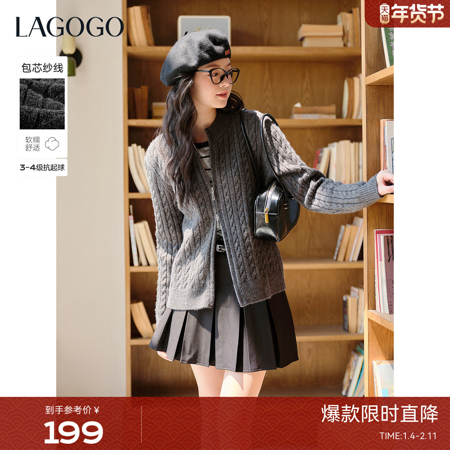 LAGOGO�ҵ���Ǯ��˫��������֯��Ů���ȹ�2025���¿�����ʻ�ë�� 199Ԫ