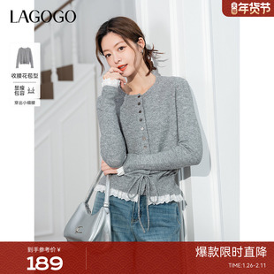 LAGOGO高智气质毛针织衫女拉谷谷2025秋冬新款收腰蕾丝灰色开衫