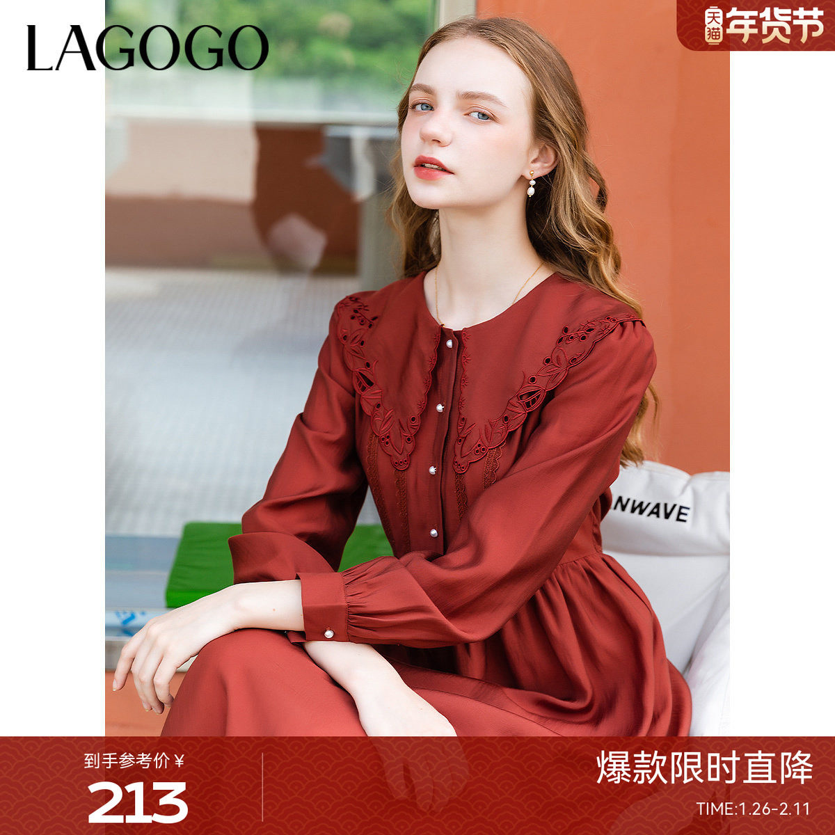 LAGOGO酒红色复古风连衣裙女拉谷谷秋冬新款娃娃领系带长袖裙子