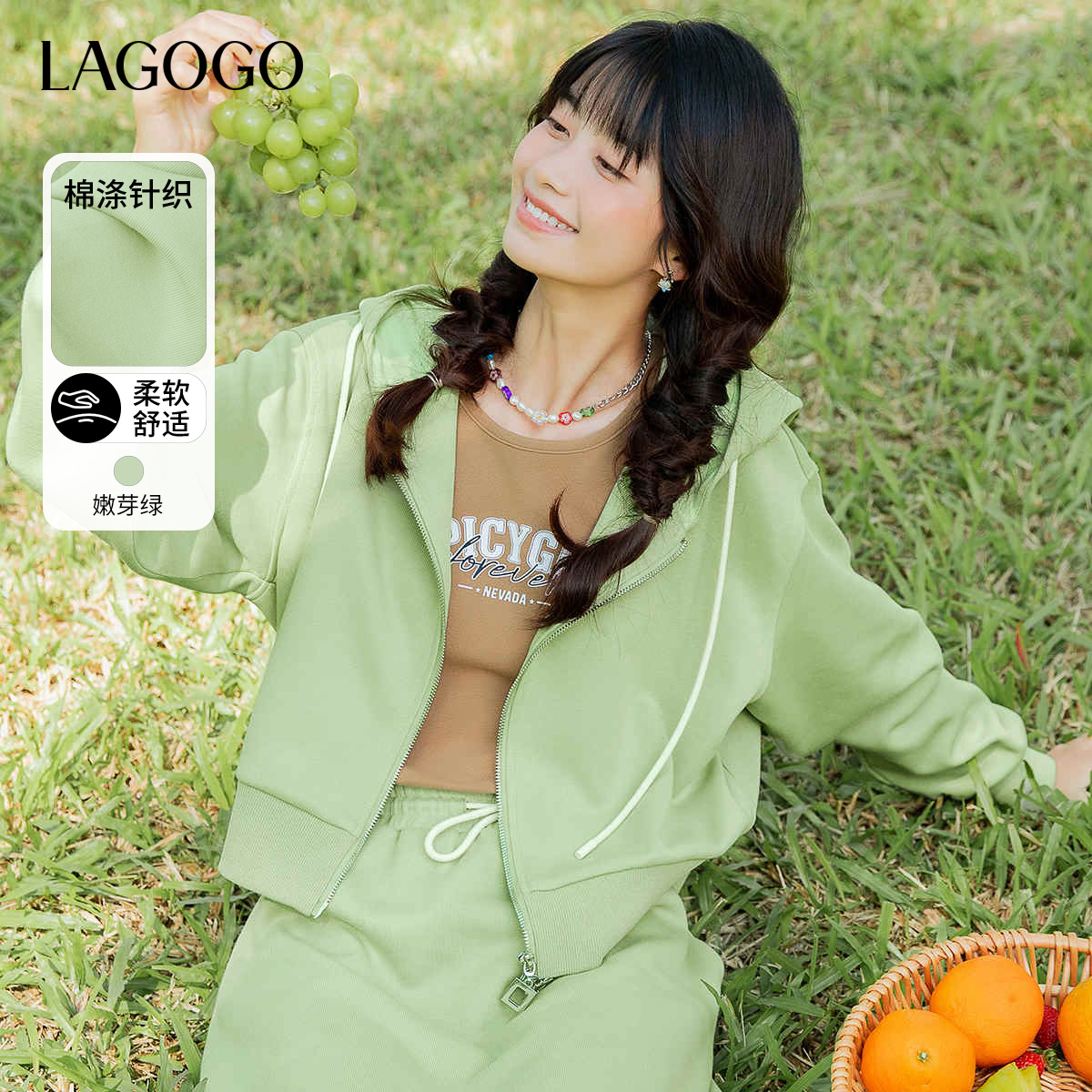 LAGOGO运动休闲卫衣半身裙套装