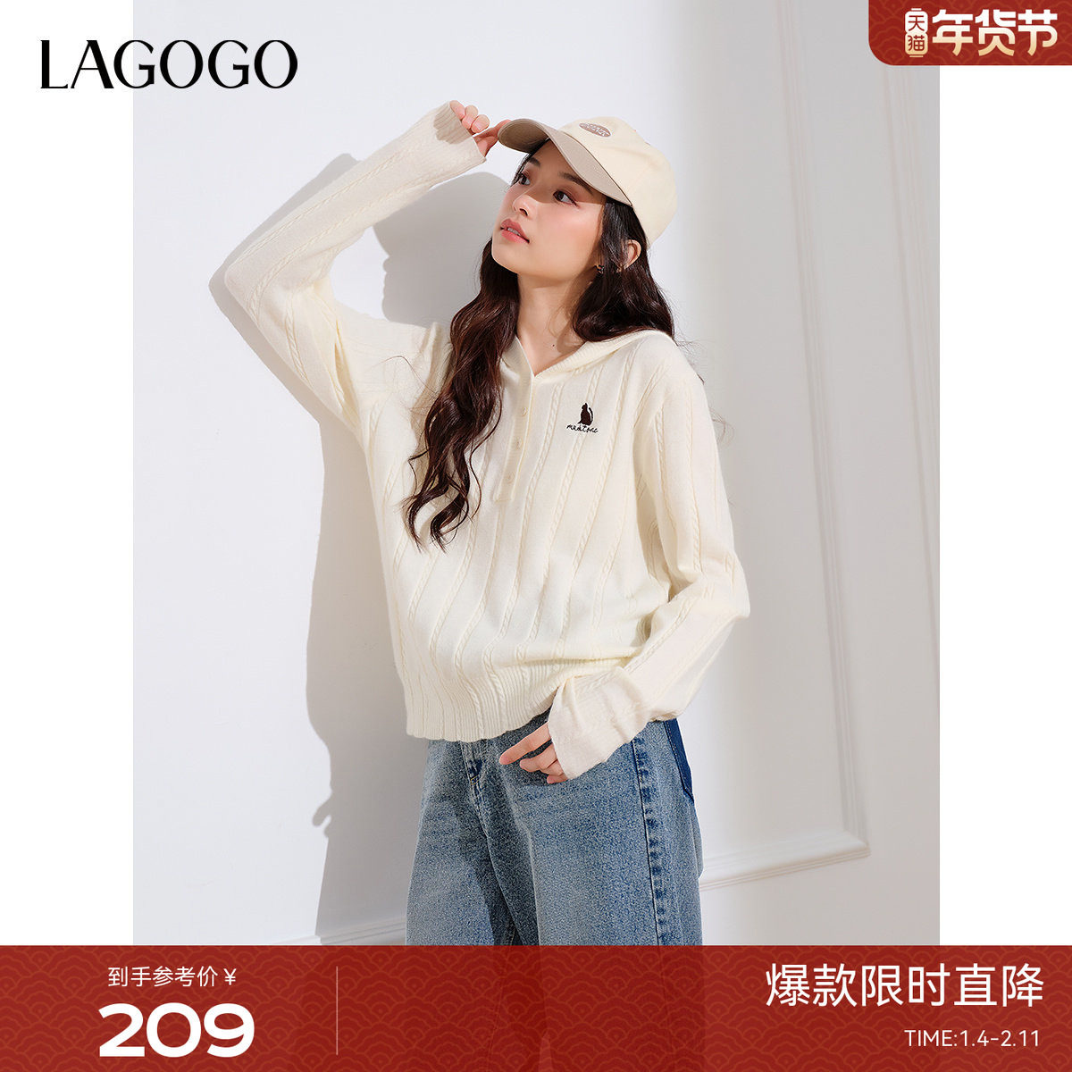 LAGOGO宽松毛衣女拉谷谷2026年春季新款连帽可爱小猫麻花针织衫
