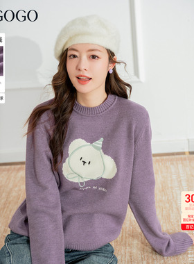 LAGOGO浪漫星途小狗提花针织衫女拉谷谷2025冬季新款紫色甜美毛衣