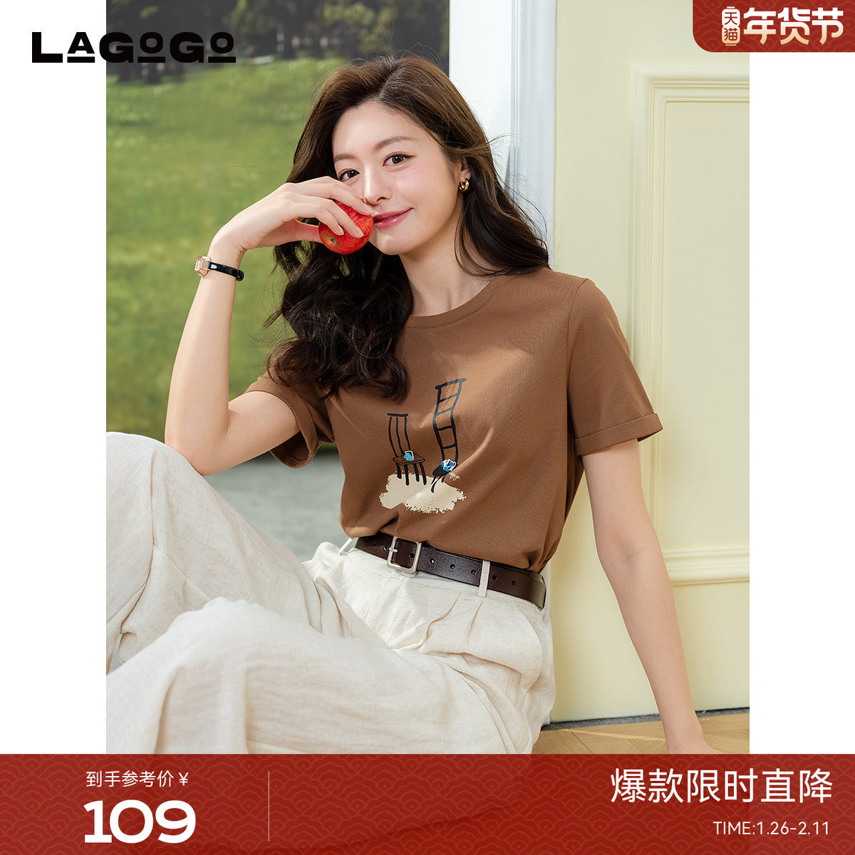 LAGOGO趣味印花短袖T恤女拉谷谷2025年夏季新款亮片显瘦通