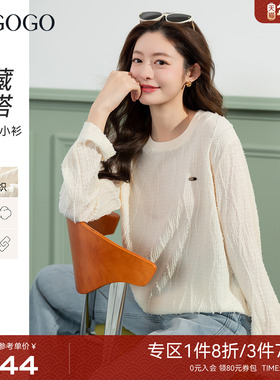 LAGOGO流水纹肌理感长袖T恤女拉谷谷2026春新款白色蕾丝内搭上衣