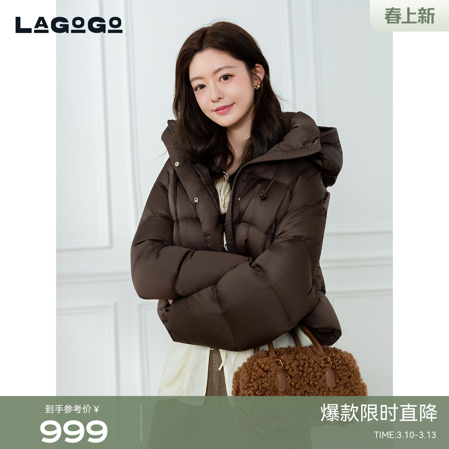 LAGOGO琥珀流光泡芙羽绒服女拉谷谷2025冬新款连帽外套ODYY23XJ66