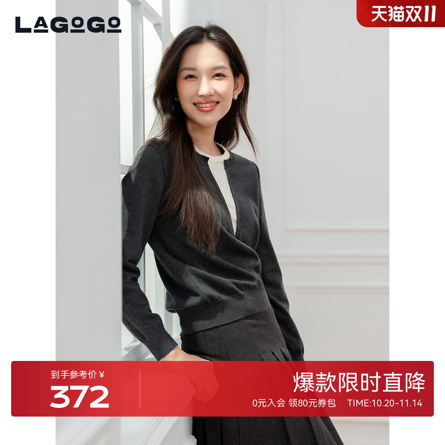 LAGOGO高智感假两件套头针织衫