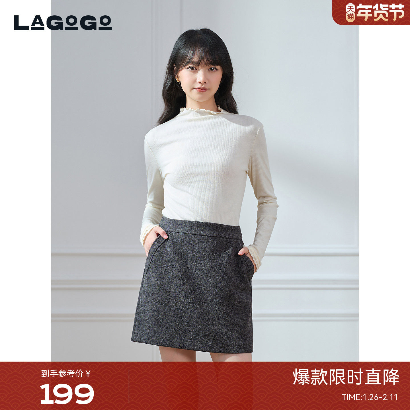 LAGOGO高腰简约半身裙女拉谷谷2025年冬季新款A字短裙OD