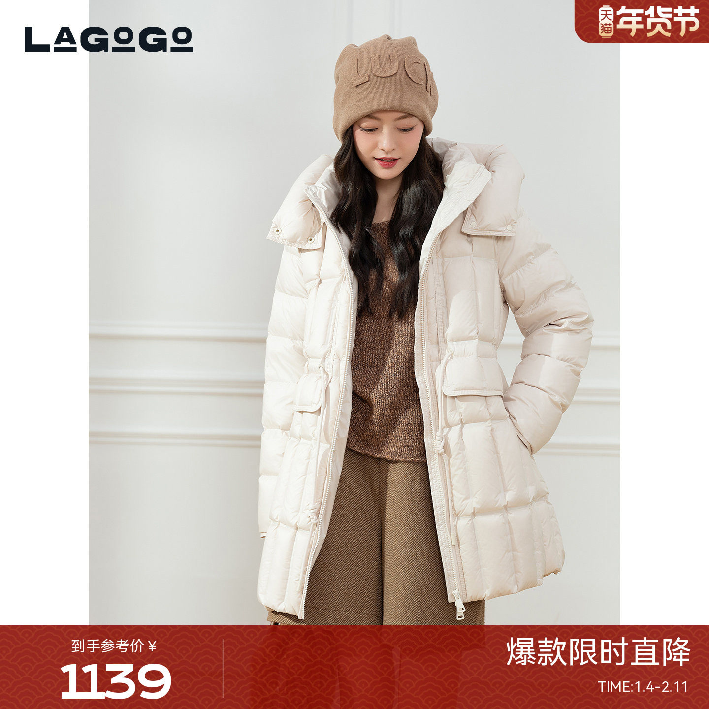 LAGOGO连帽抽绳收腰中长款羽绒女拉谷谷2025年新款外套ODYY53XK55