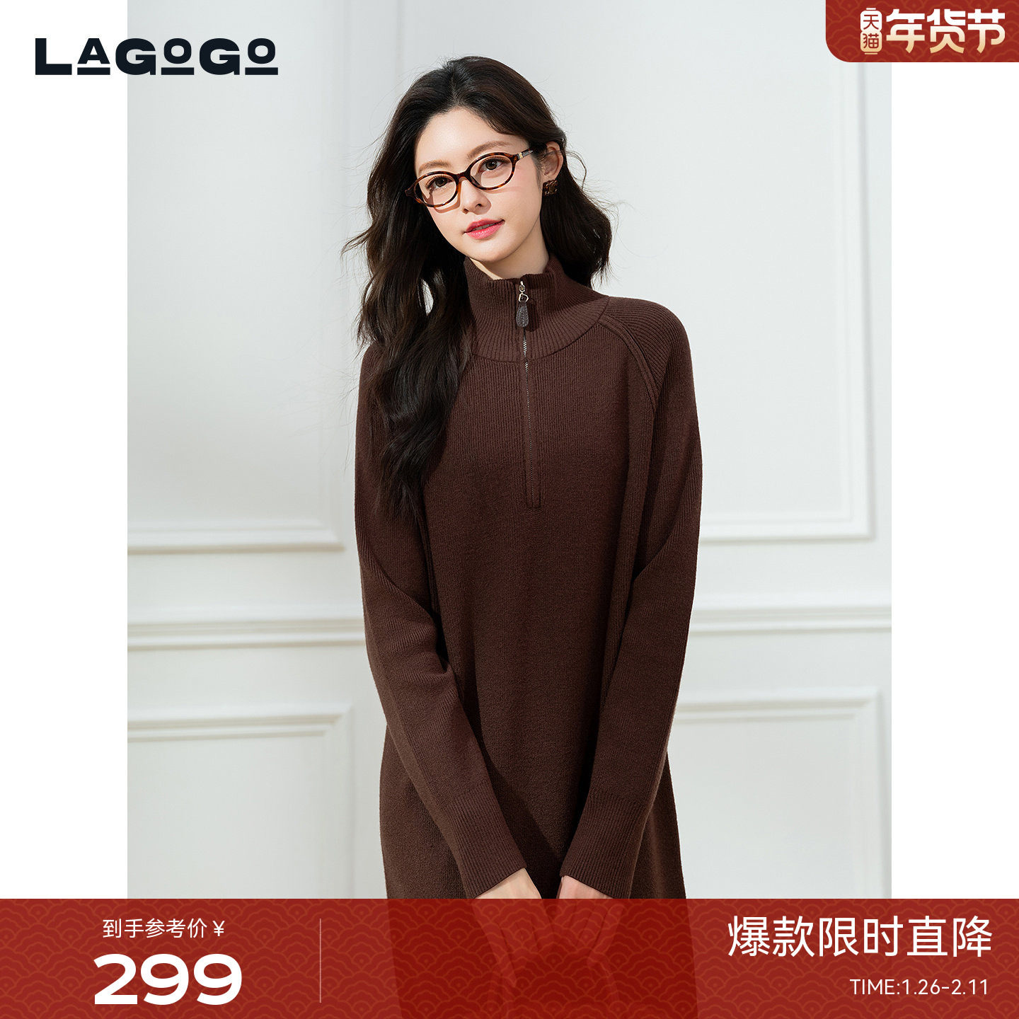 LAGOGO巴恩风优雅连衣裙女拉谷谷2025冬新款直筒针织裙OC