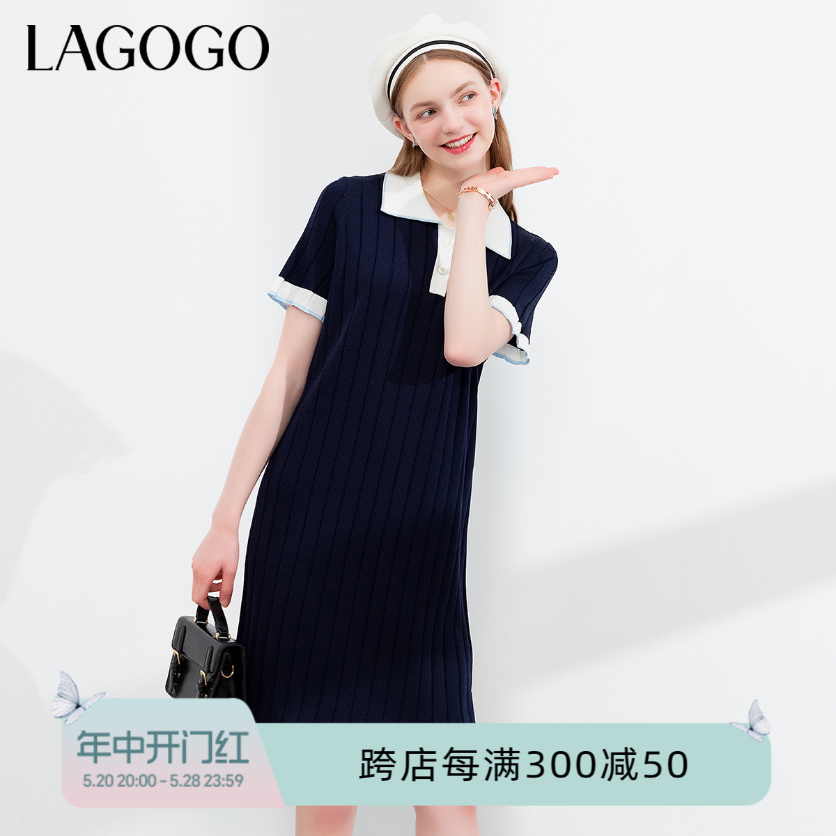 Lagogo撞色针织直筒裙文艺风
