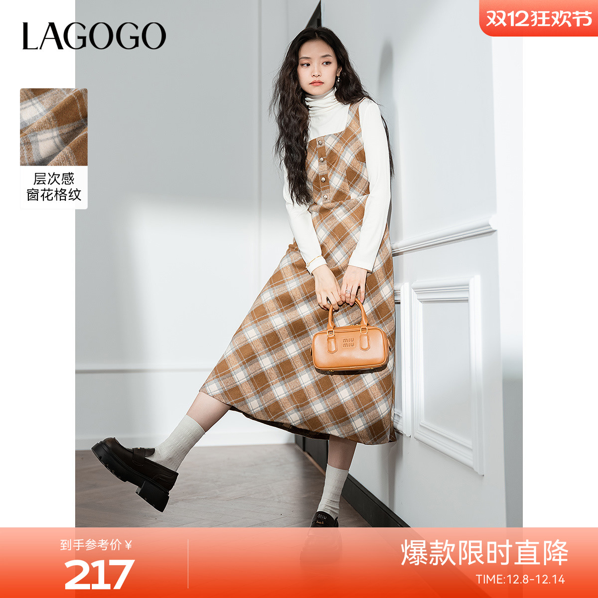 LAGOGO复古风收腰格纹背心连衣裙