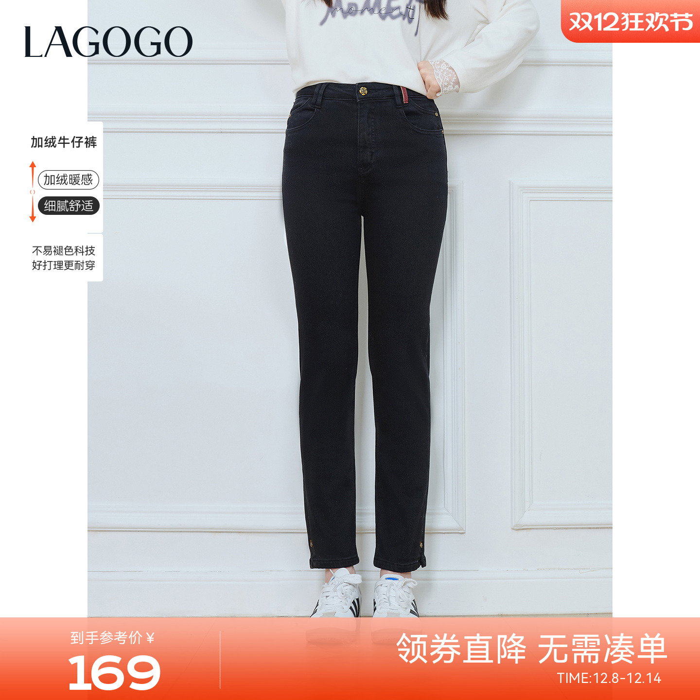 不易褪色LAGOGO墨裁星芒牛仔裤