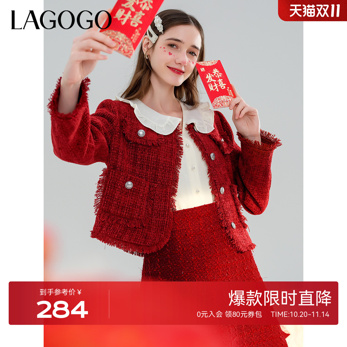 LAGOGO红色气质小香风高级感外套