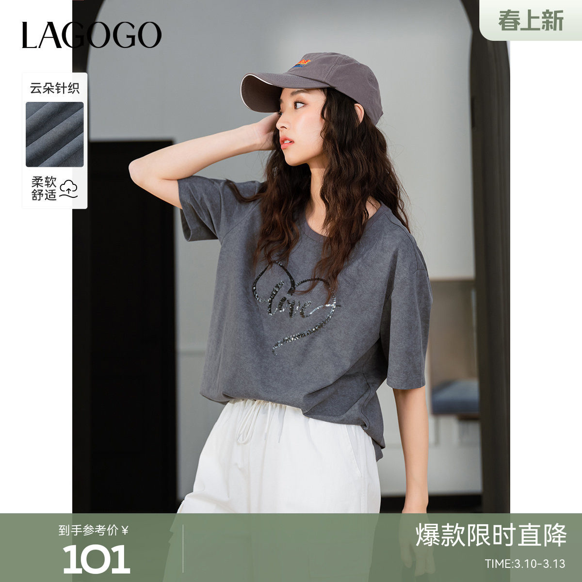 LAGOGO深灰色韩系设计感短袖女拉谷谷2025年夏季新款百搭夏日T恤
