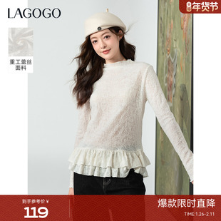 LAGOGO白韵肌理荷叶打底衫女拉谷谷2025冬款蕾丝花边下摆内搭上衣