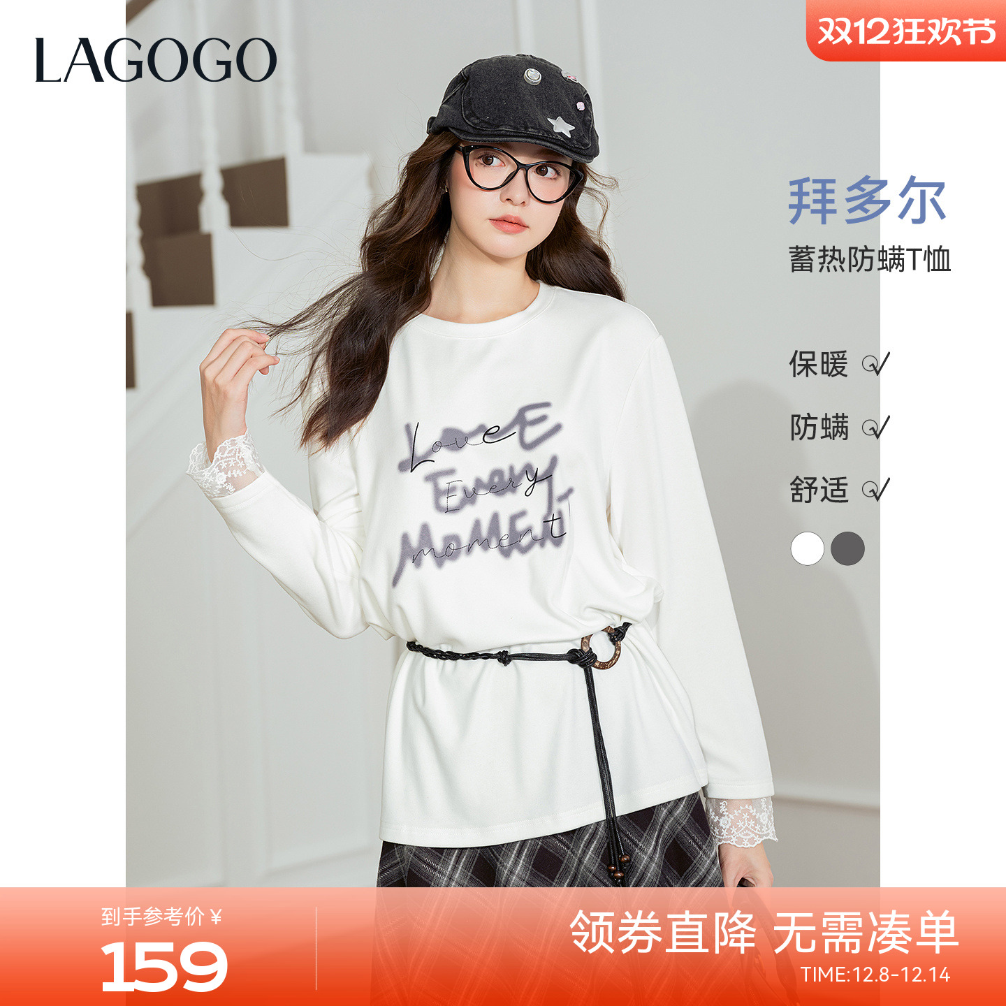 保暖抗菌LAGOGO蕾丝袖口长袖T恤