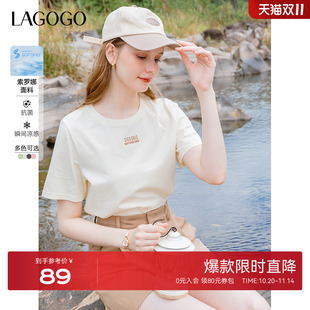 T恤女拉谷谷夏季 LAGOGO索罗娜短袖 简约圆领正肩上衣 凉感抗菌