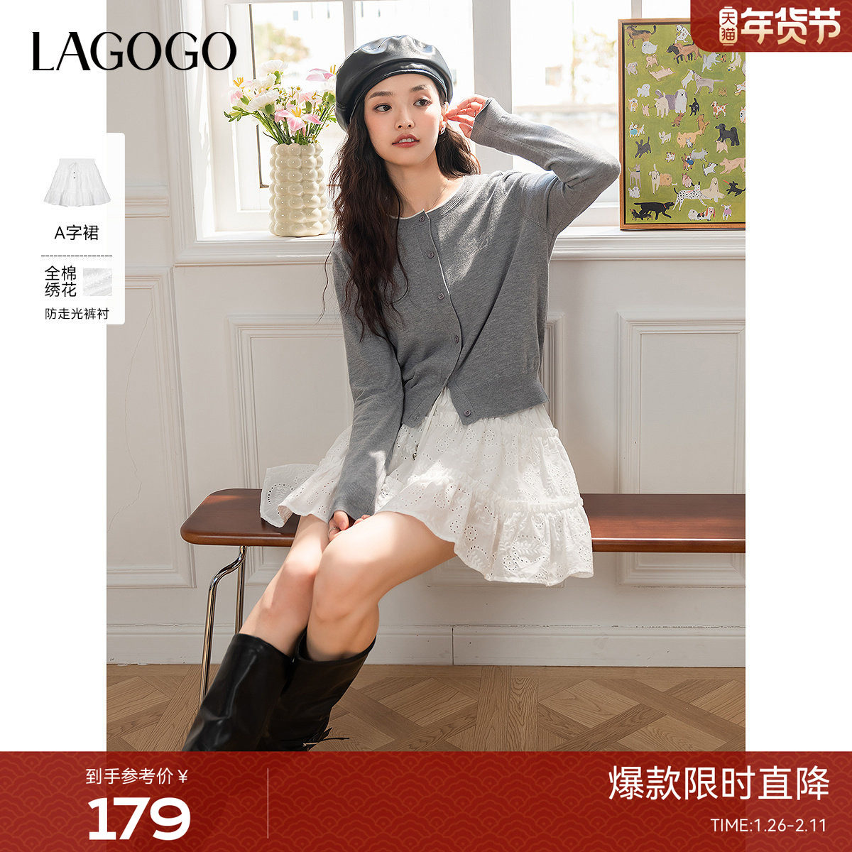 【100棉半身裙】LAGOGO芭蕾风蛋糕裙女拉谷谷2025秋冬新