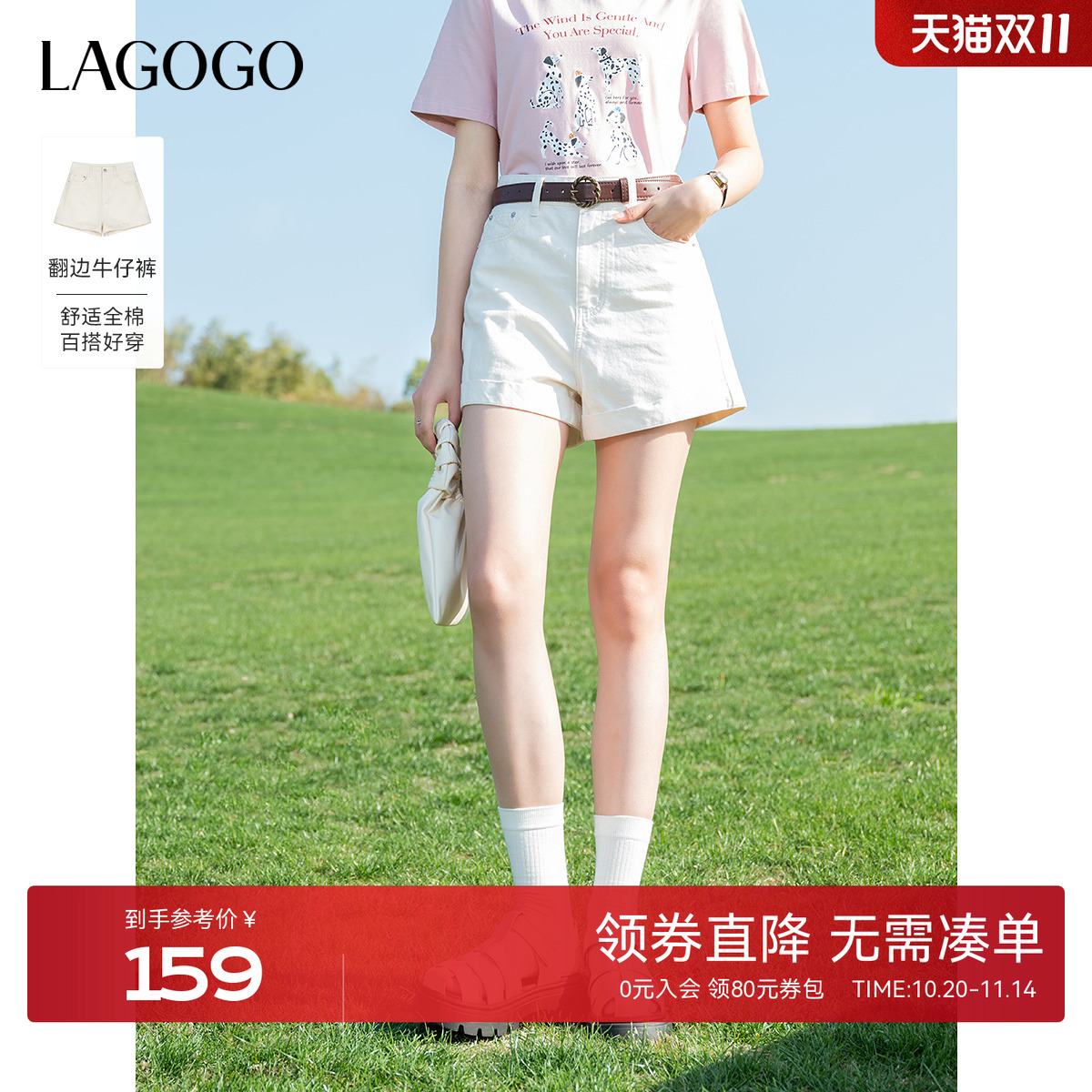 LAGOGO清爽百搭纯棉短款牛仔裤