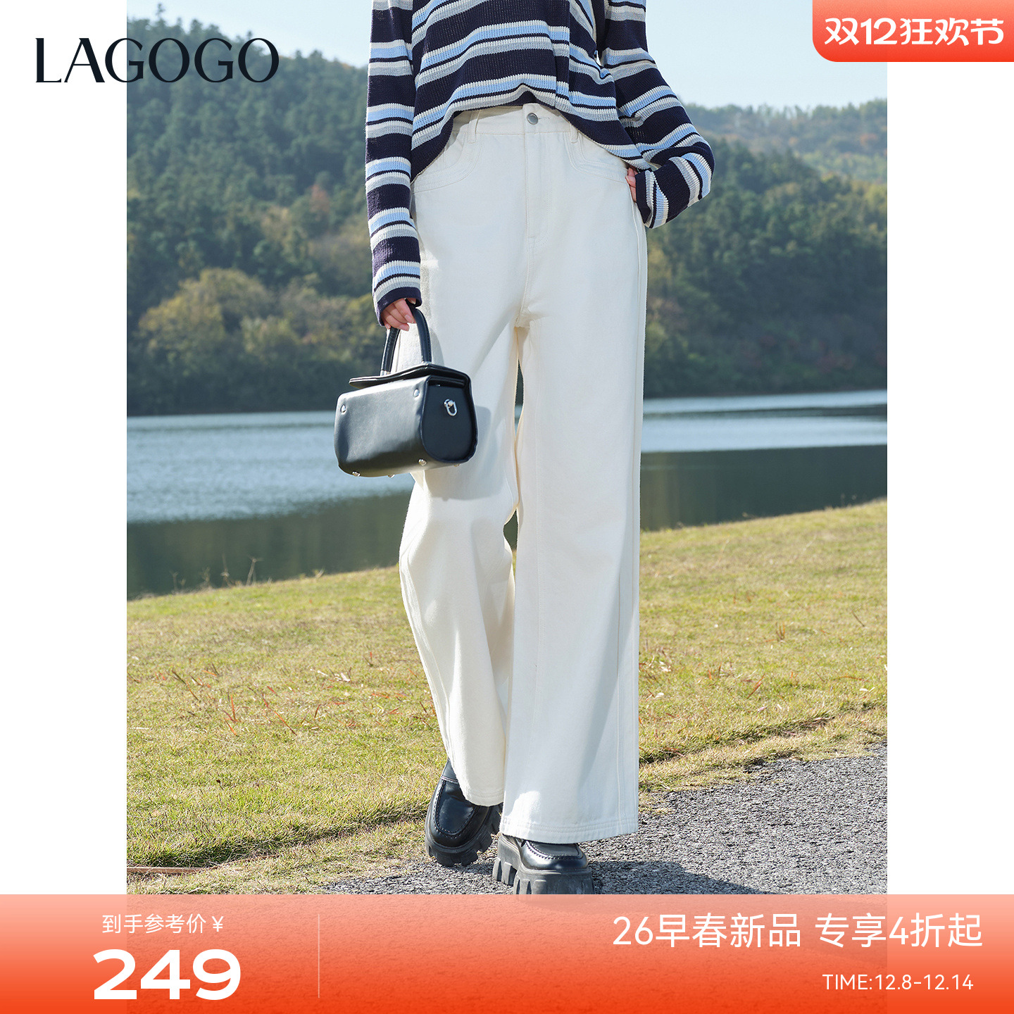 LAGOGO纯棉百搭直筒阔腿牛仔裤
