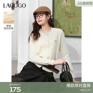 抗起球LAGOGO韩系百搭针织衫女拉谷谷2026春新款温柔通勤开衫