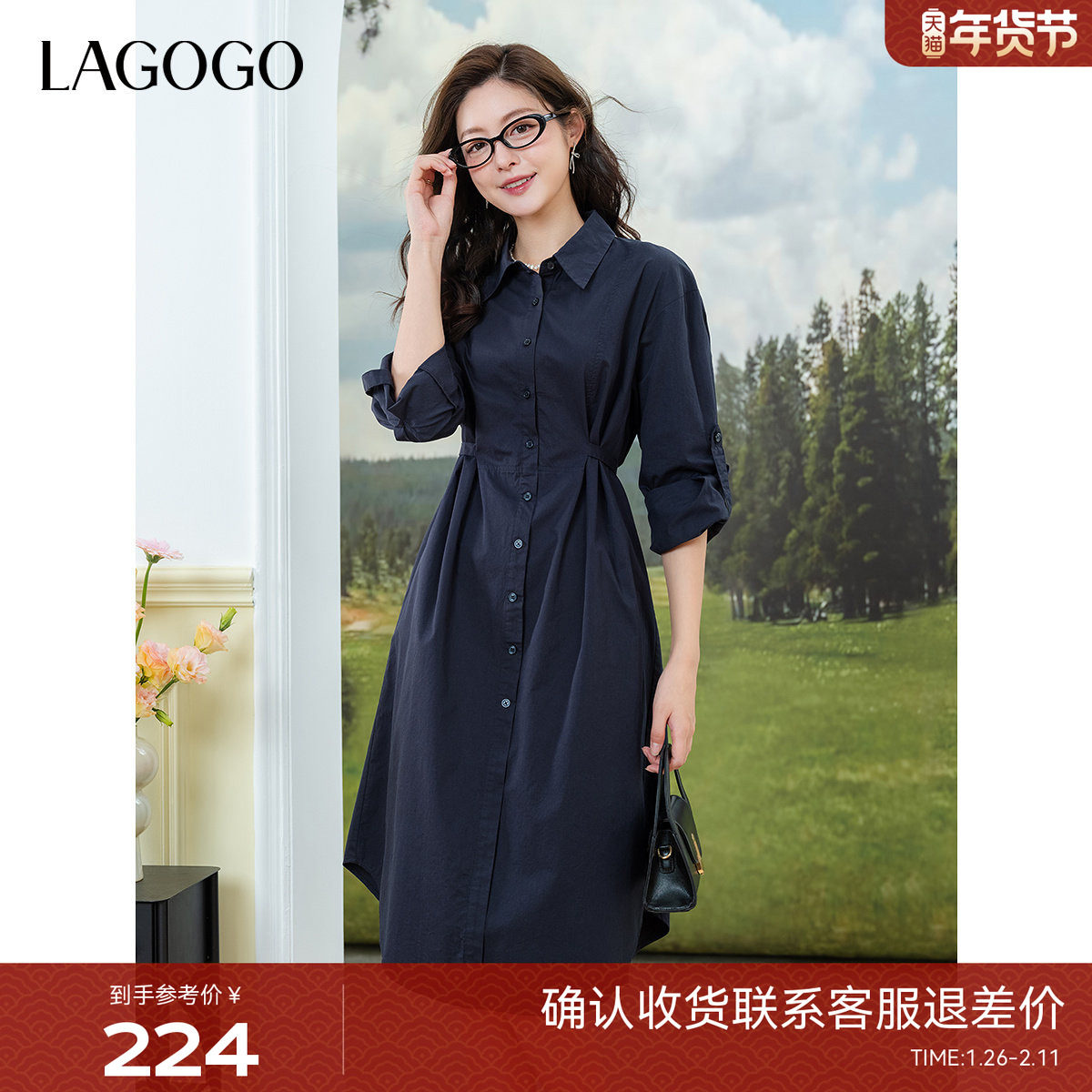 LAGOGO纯棉简约连衣裙女拉谷谷2025年夏新款系带裙子OAL