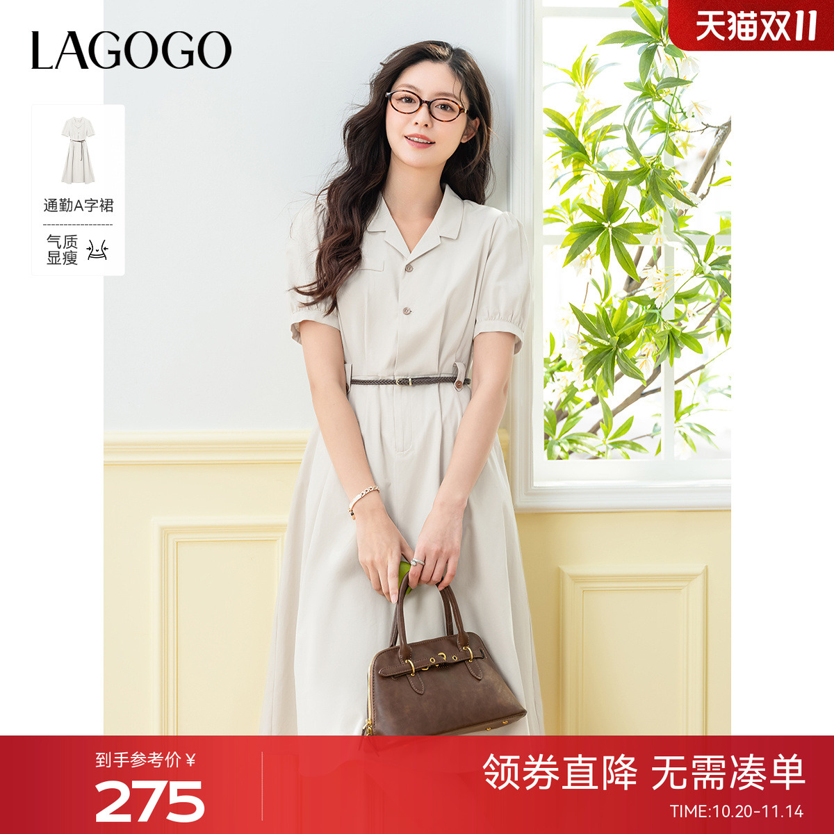 送腰带LAOGO正式场合衬衫连衣裙