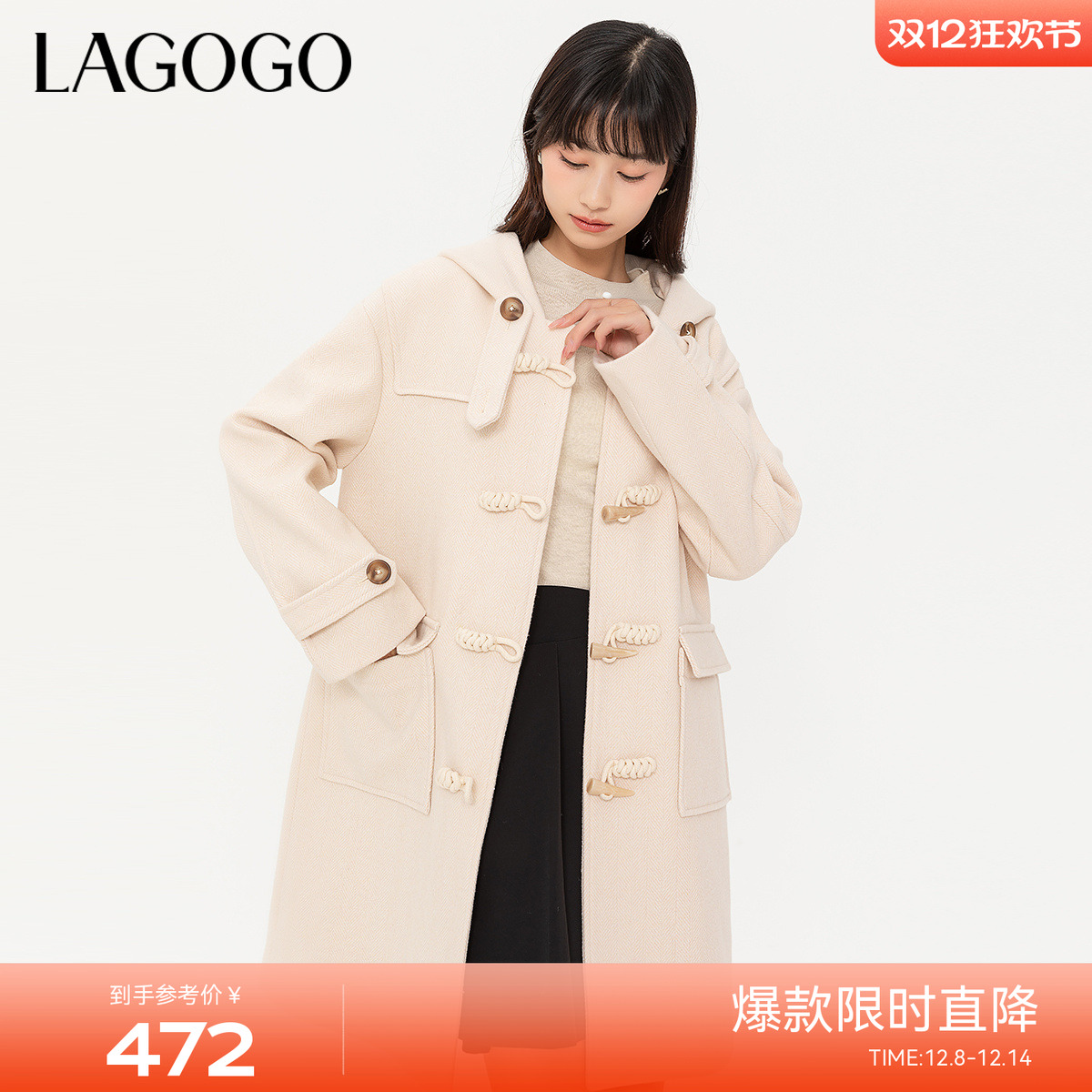 LAGOGO连帽牛角扣学院风毛呢大衣