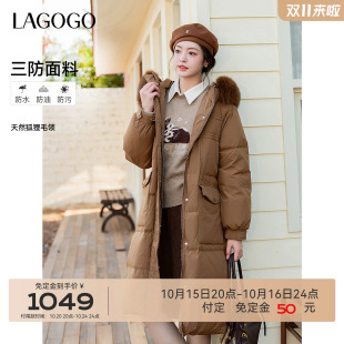 棕色长款 LAGOGO连帽毛领羽绒服女拉谷谷2025冬新款 外套 三防