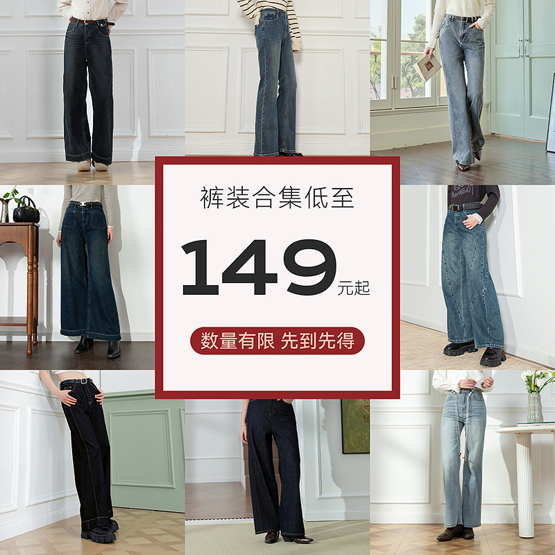 【裤装合集】LAGOGO阔腿牛仔裤女拉谷谷2025年冬季新款休闲裤长裤