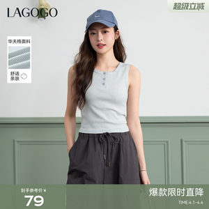 LAGOGO海盐条纹棉背心女拉谷谷2026春夏新款修身百搭打底针织上衣