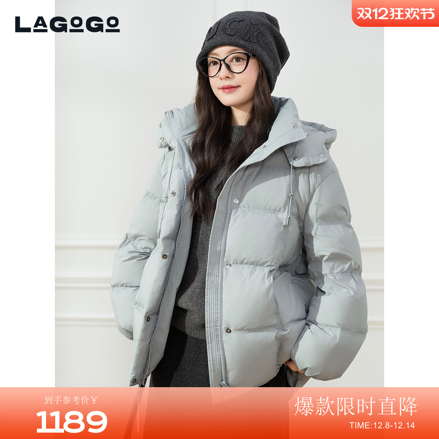 LAGOGO雾霾蓝连帽保暖通勤羽绒服