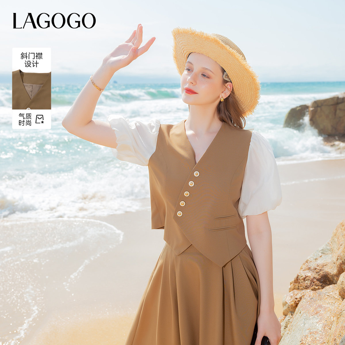 LAGOGO英伦复古风衬衫半身裙女拉谷谷夏季新款法式修身显瘦套装