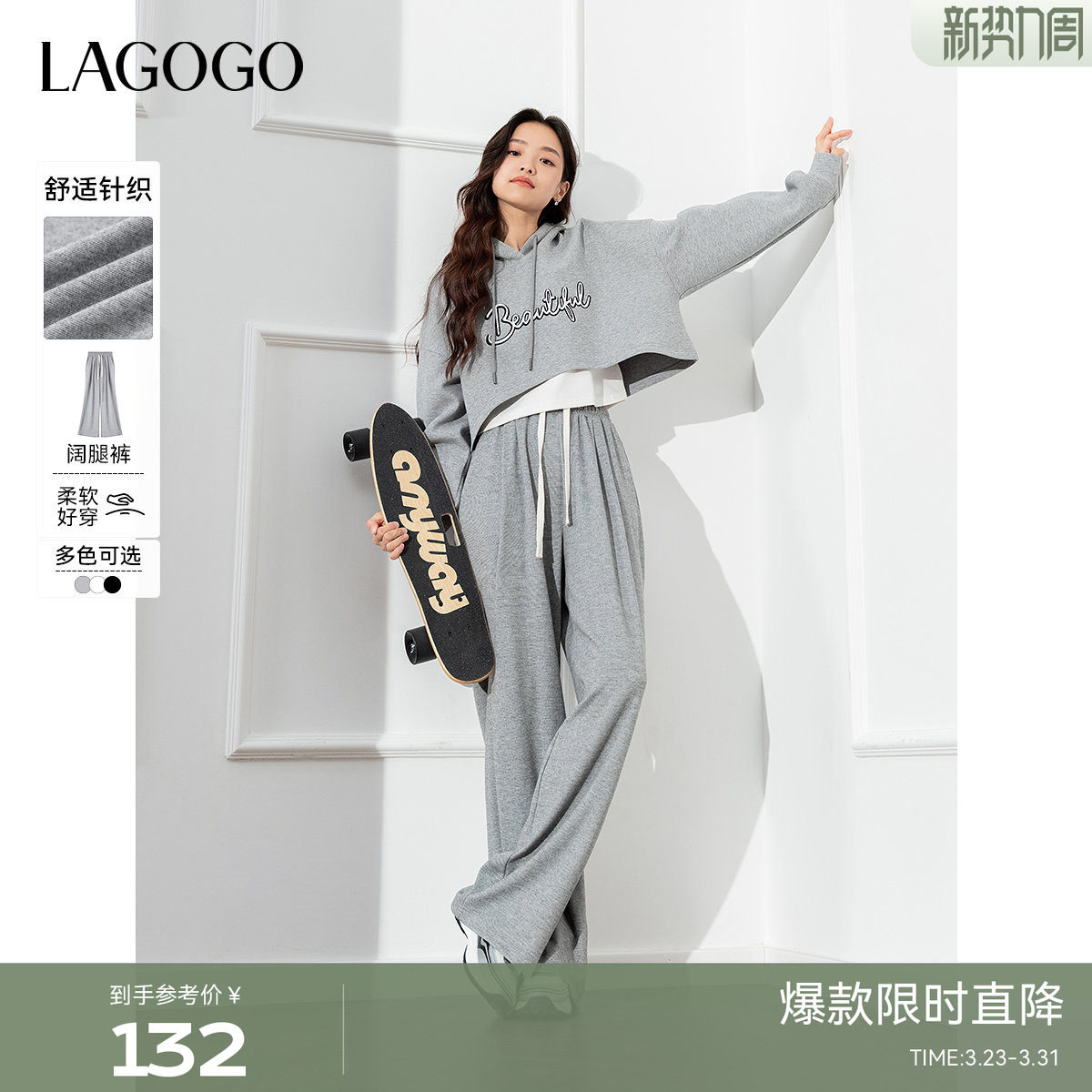 LAGOGO显瘦高腰阔腿糯米裤女拉谷谷2025秋冬新款百搭浅灰色