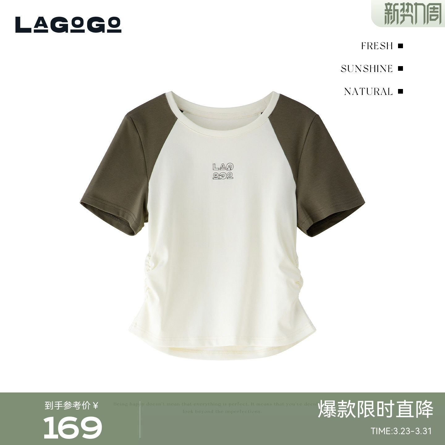 LAGOGO美式修身T恤女拉谷谷2026年夏新款收腰显瘦上衣PA