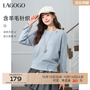 长袖 新款 假两件上衣 女拉谷谷2025年秋季 LAGOGO蓝色圆领叠穿针织衫