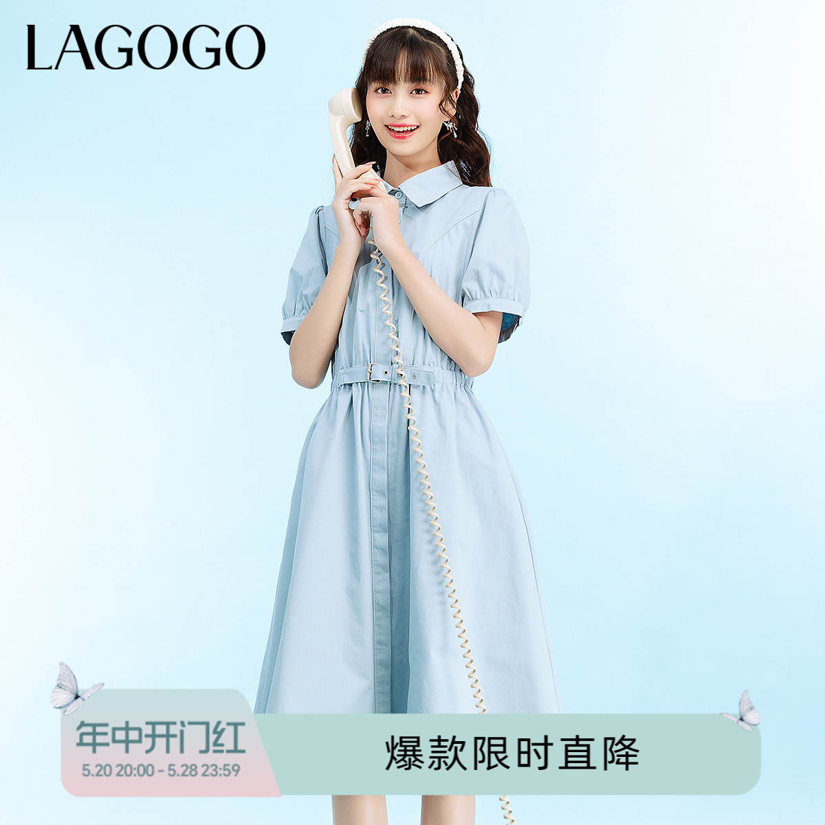 Lagogo收腰气质连衣裙女