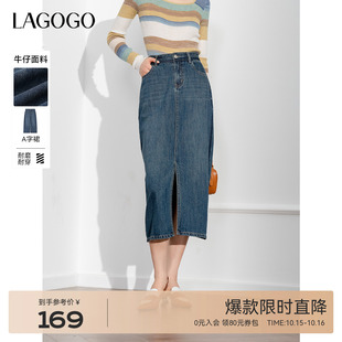 LAGOGO牛仔半身裙女拉谷谷春秋新款 裙子 前开叉设计高腰中长款