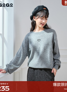 LAGOGO高级灰钉珠针织衫女拉谷谷2025冬新款松弛感毛衣OCMM419K21