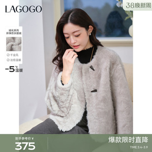 LAGOGO绒化系列浅灰圆领千金风毛毛外套女2025冬新款仿水貂毛上衣