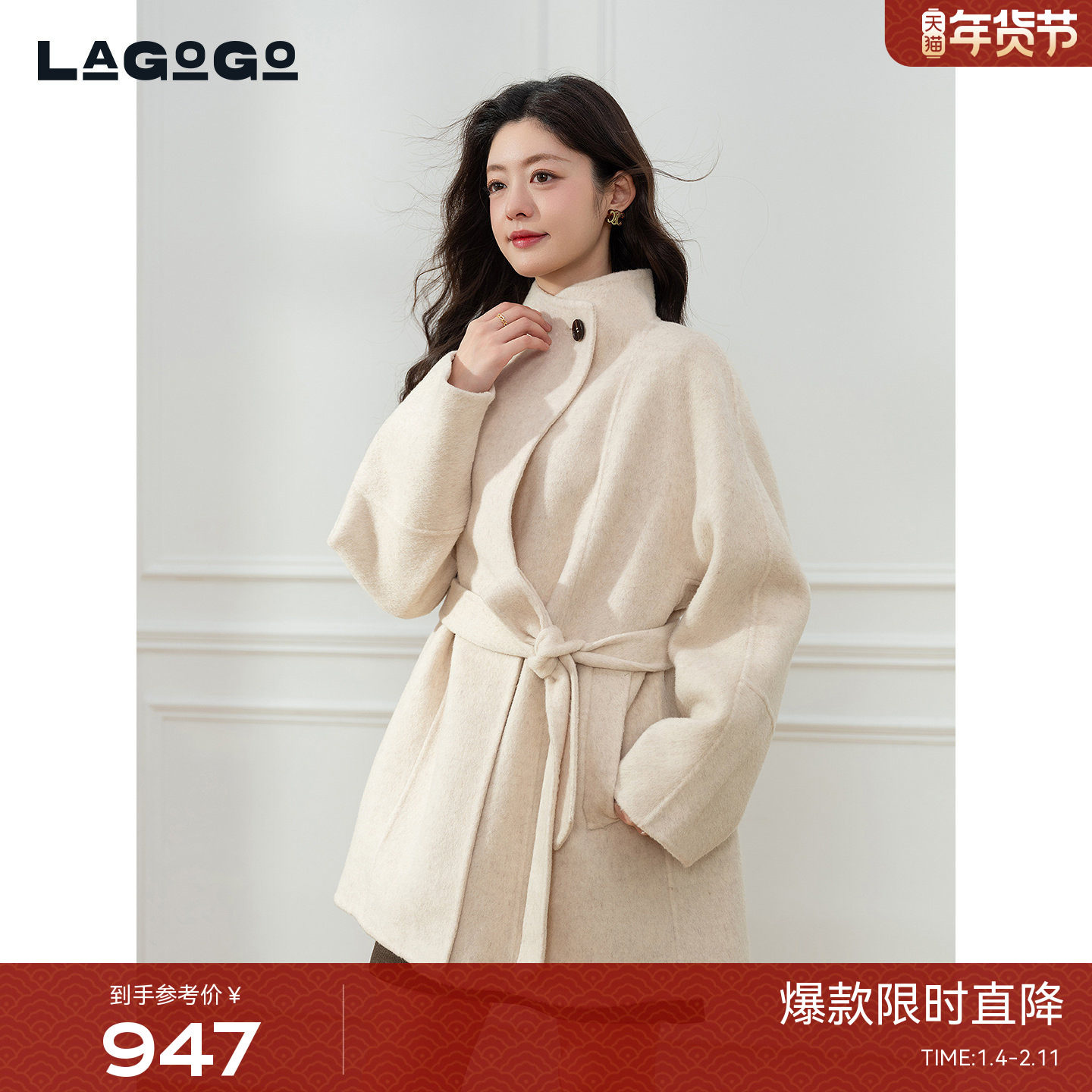 LAGOGO高智优雅系带双面呢大衣女拉谷谷2025冬羊毛外套ODDD439E51,女装/女士精品,毛呢外套,淘宝优惠券,粉丝福利购,淘宝优惠卷