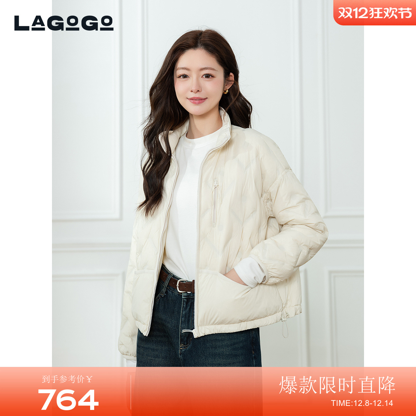 LAGOGO小香风压花气质轻暖羽绒服