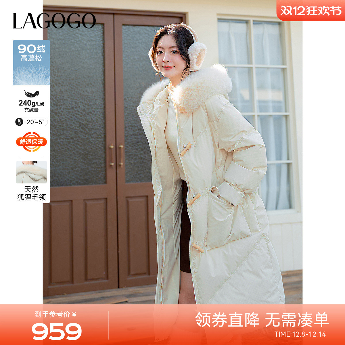 LAGOGO狐狸毛领加厚保暖羽绒服