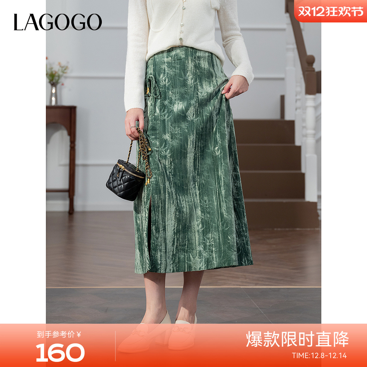 LAGOGO气质感复古丝绒a字半身裙