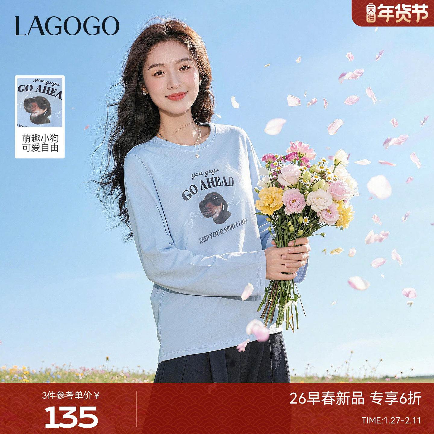LAGOGO轻蓝汪语蓝色长袖印花T恤女拉谷谷2026春新款可爱小
