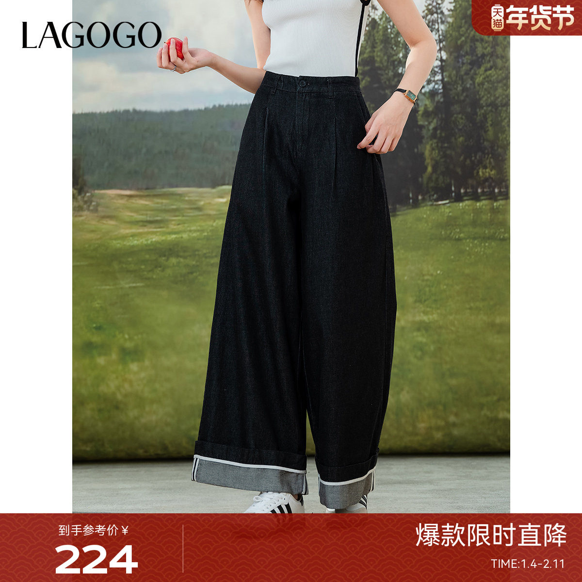 LAGOGO高腰舒适显瘦牛仔裤女拉谷谷2025年夏季新款翻边休闲阔腿裤,女装/女士精品,牛仔裤,淘宝优惠券,粉丝福利购,淘宝优惠卷