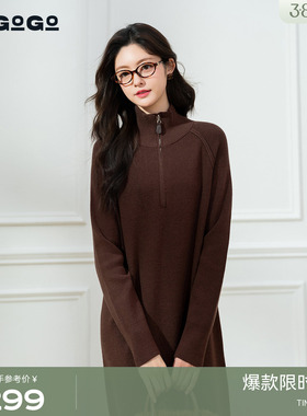 LAGOGO巴恩风优雅连衣裙女拉谷谷2025冬新款直筒针织裙OCLL73YD11